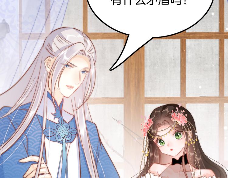 第55话 只能二选一74