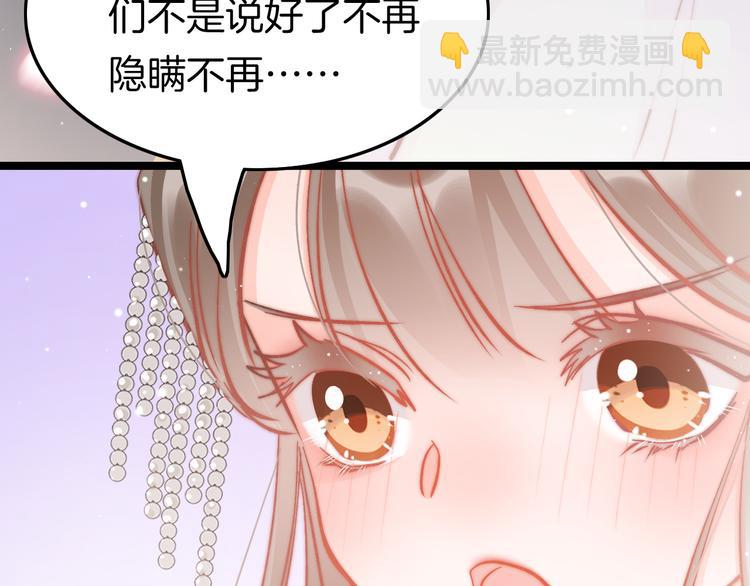 第44话 玉合欢103