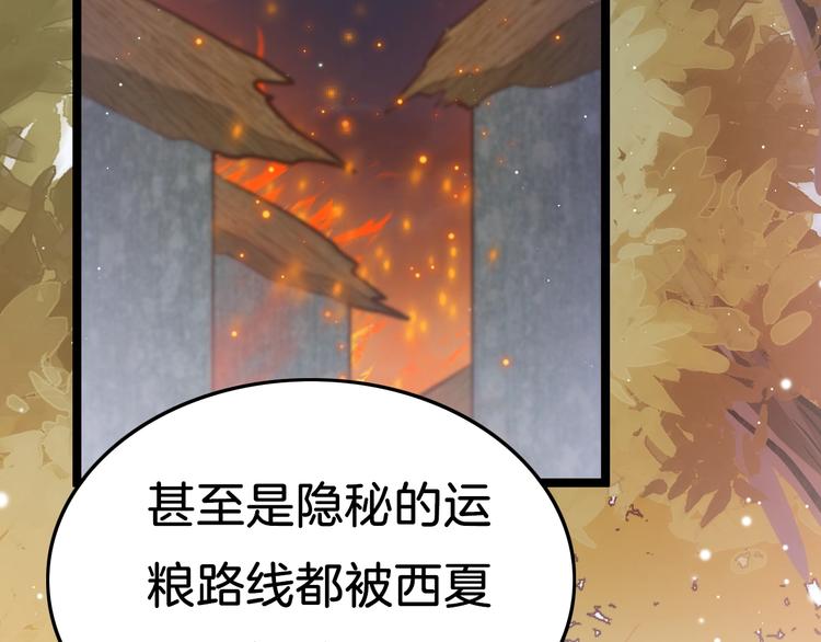 第34话 巧用茶点33