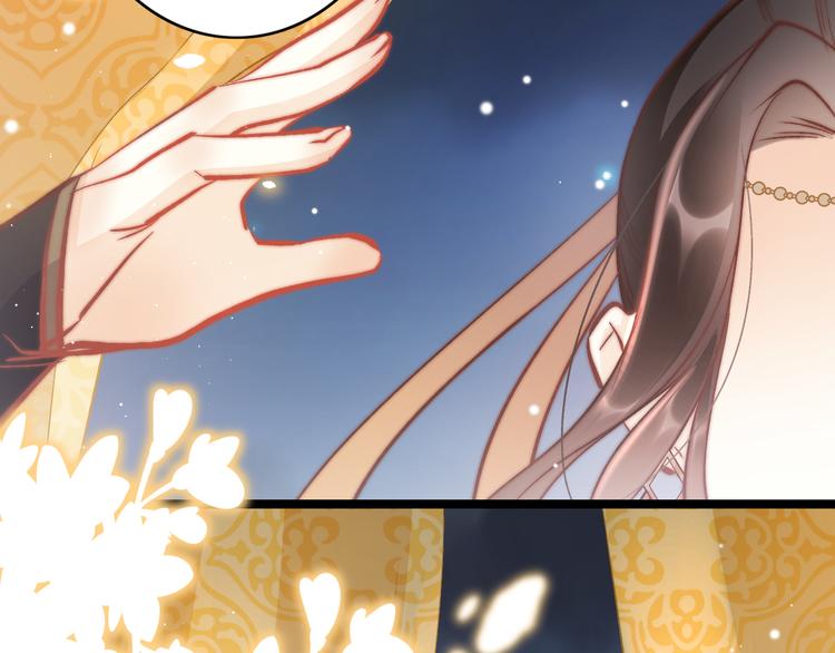 第39话 和亲10