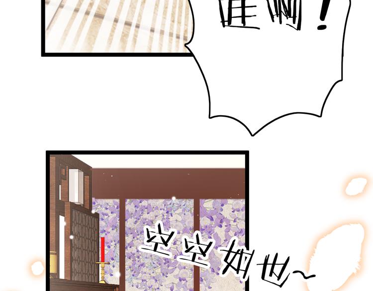 第61话 完结篇天涯海角陪着你131