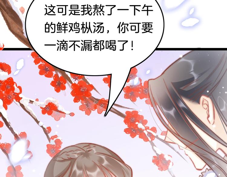 第37话 蹊跷110