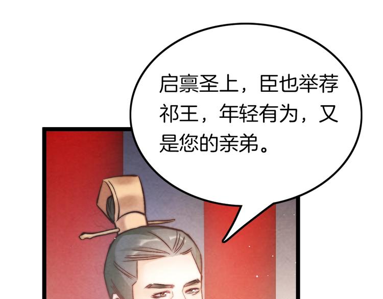 第21话 在你身边36