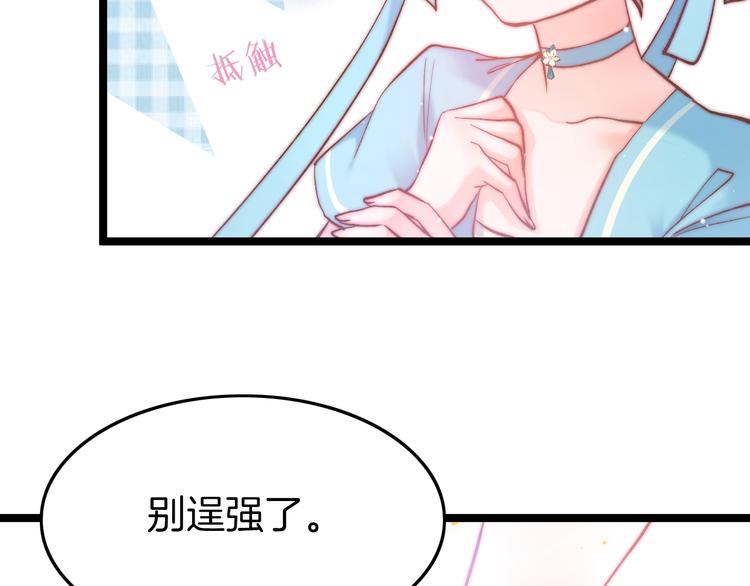 第11话 夜半相会32