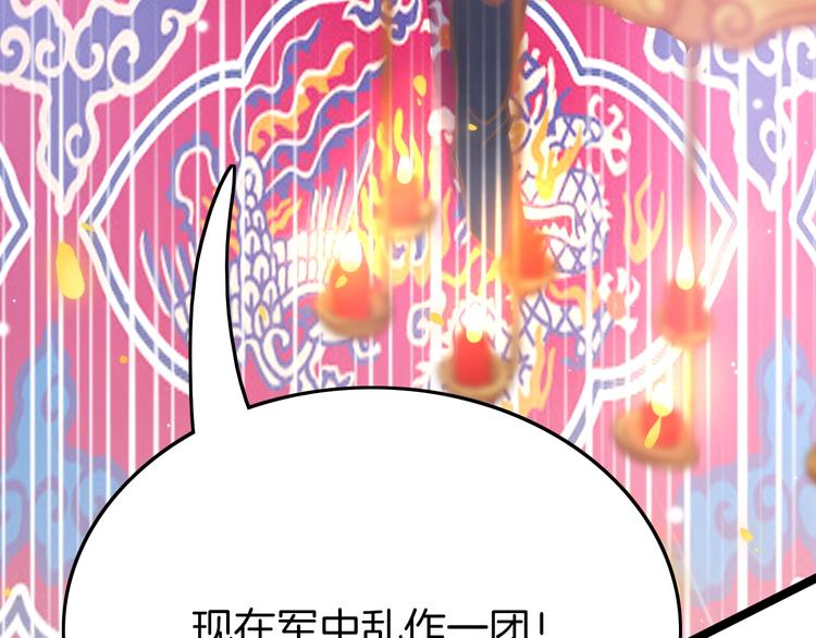 第20话 水落石出126