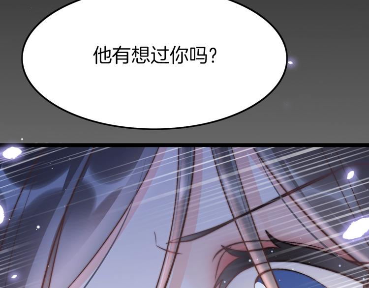 第17话 体贴护送104