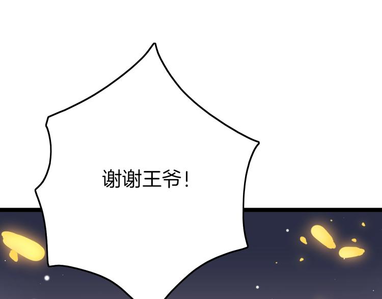 第28话 洗手作汤羹21