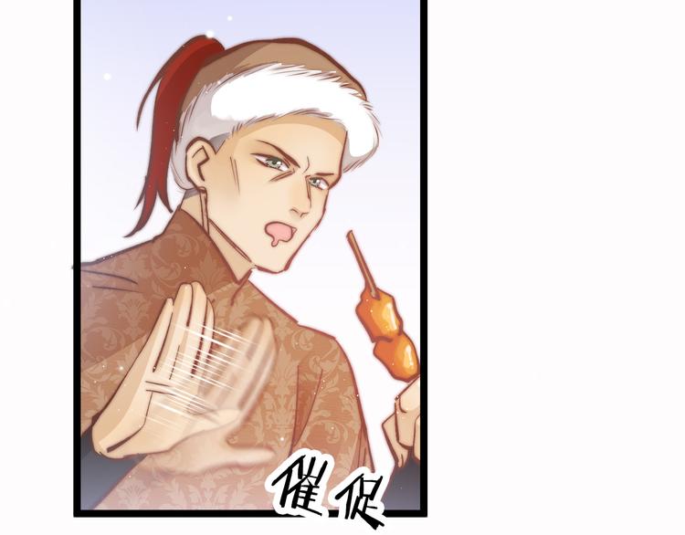 第48话 自救122