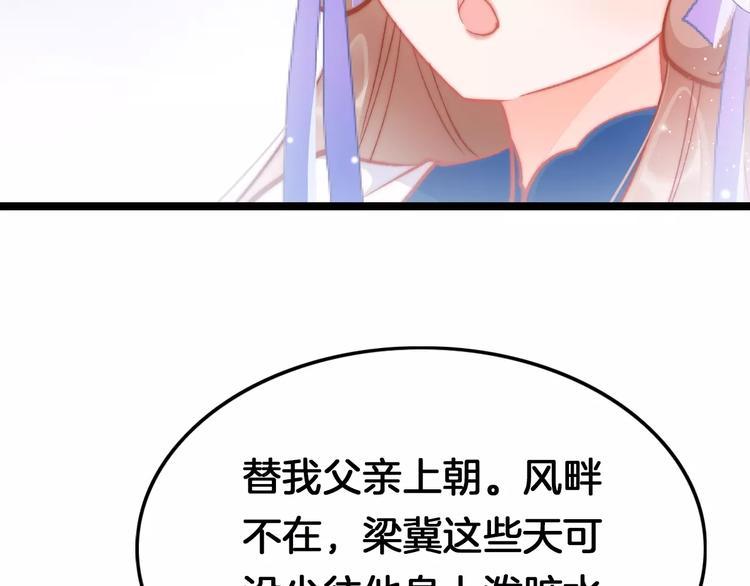 第31话 归期100