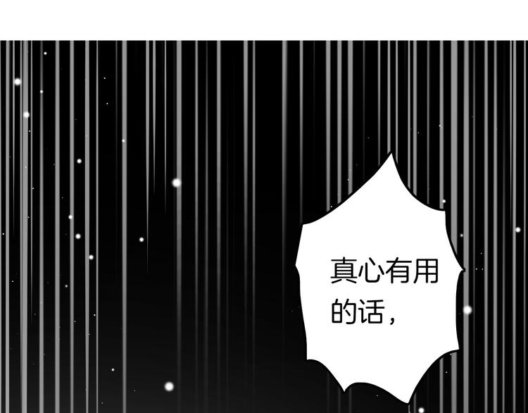 第55话 只能二选一27