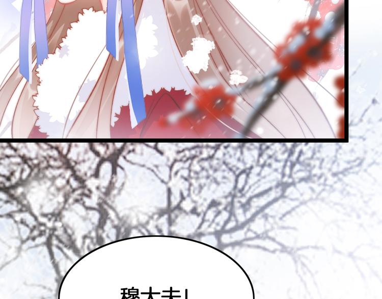 第31话 归期90