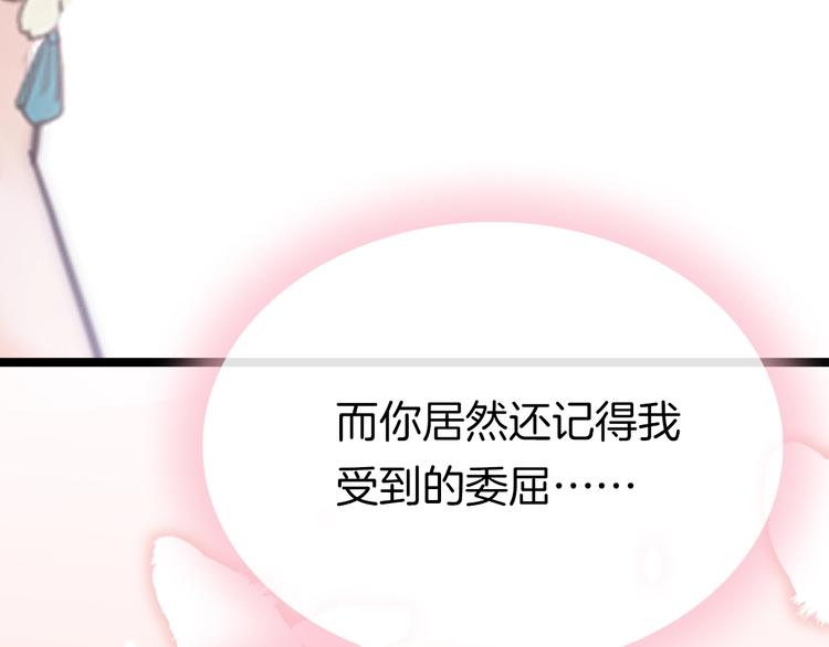 第21话 在你身边114