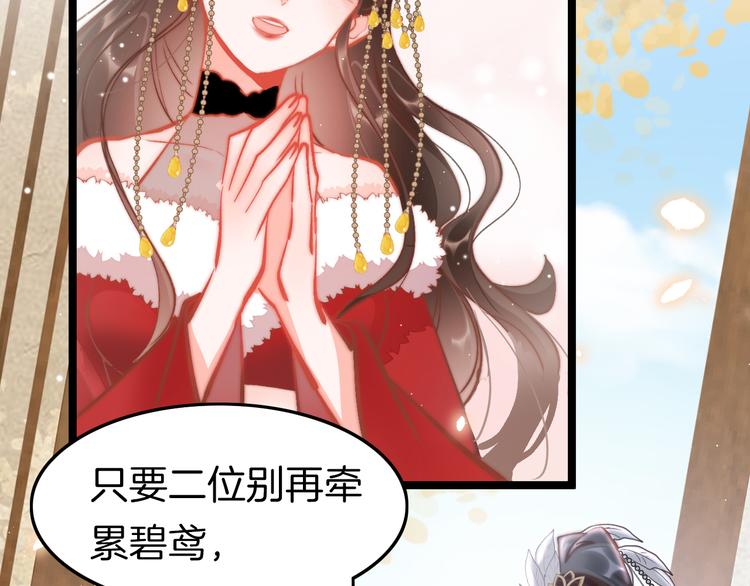 第45话 时机未到？131