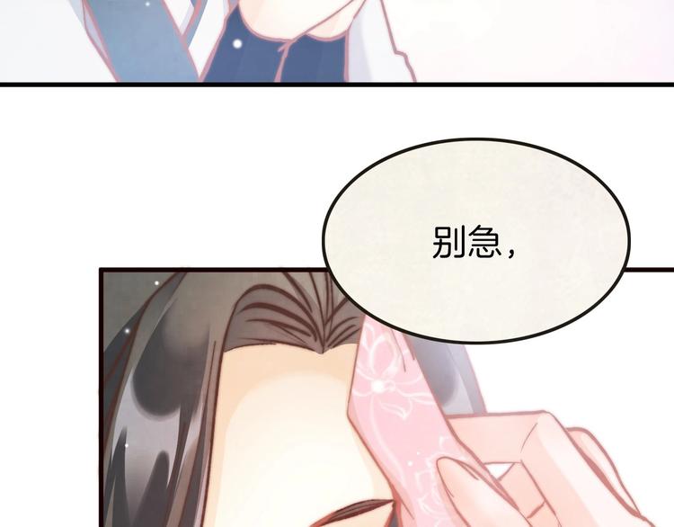 第6话 童年的味道99