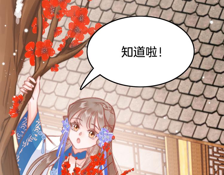 第40话 感情升温34