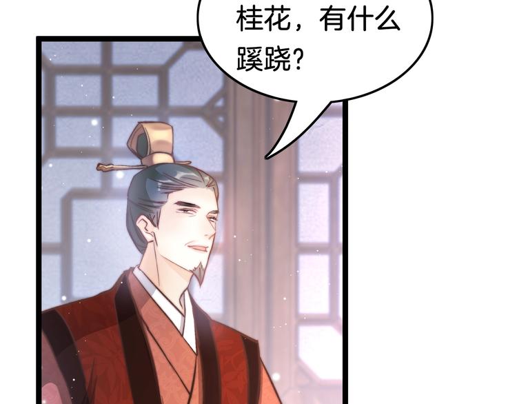 第35话 中毒真相即将揭开36