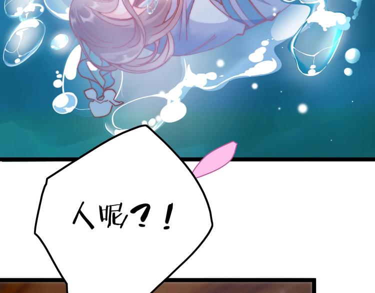 第7话 危险的花香133