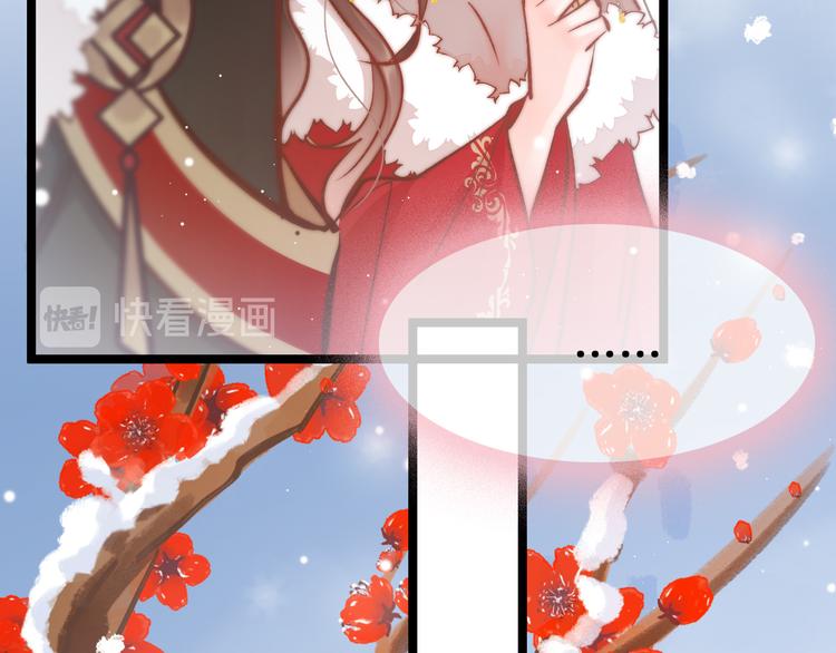 第39话 和亲95