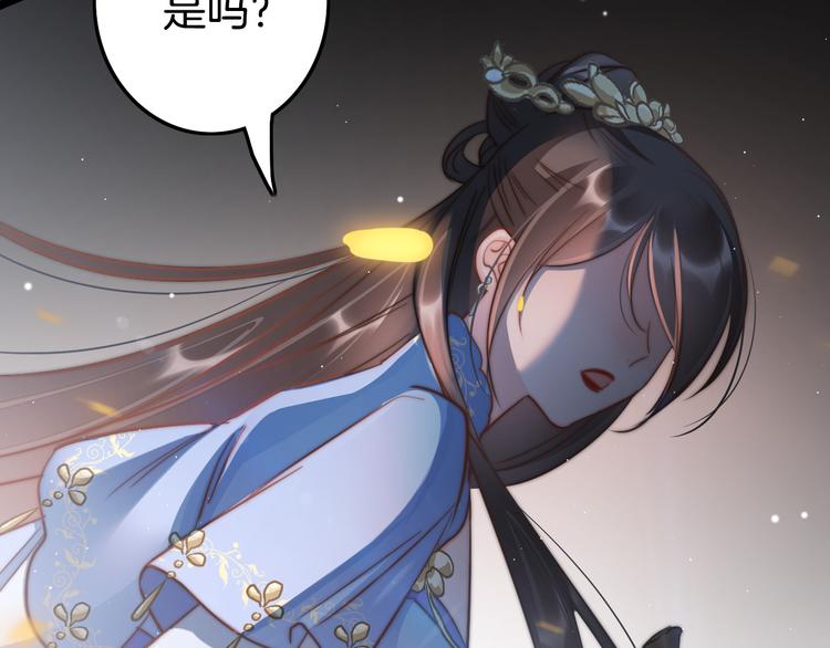 第53话 我的王妃只能是你155