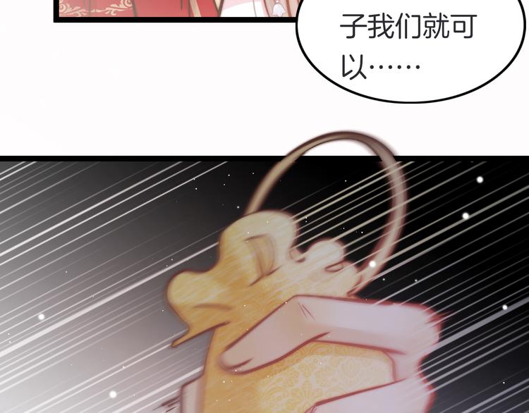 第47话 被掳走65