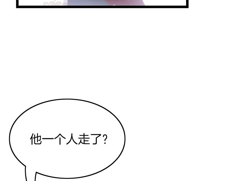 第22话 神医挺身相救34