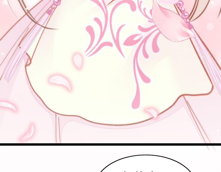 第45话 时机未到？71