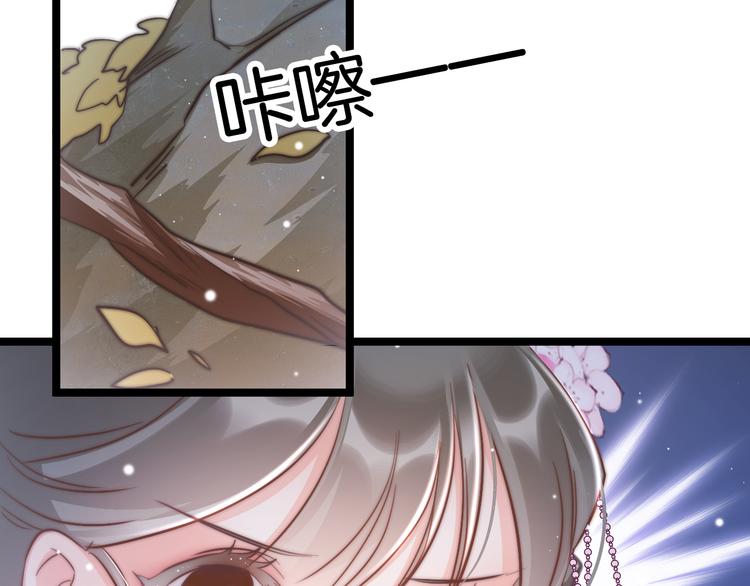 第51话 三皇子受伤138