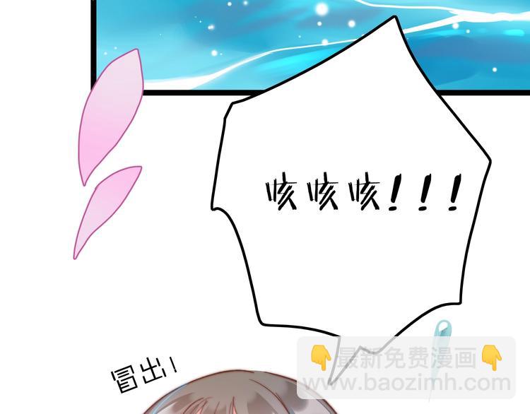 第7话 危险的花香136