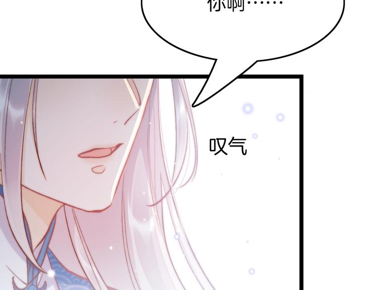 第25话 巧做美食助赈灾53