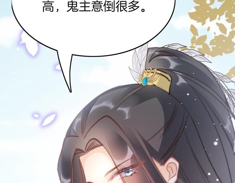 第25话 巧做美食助赈灾49
