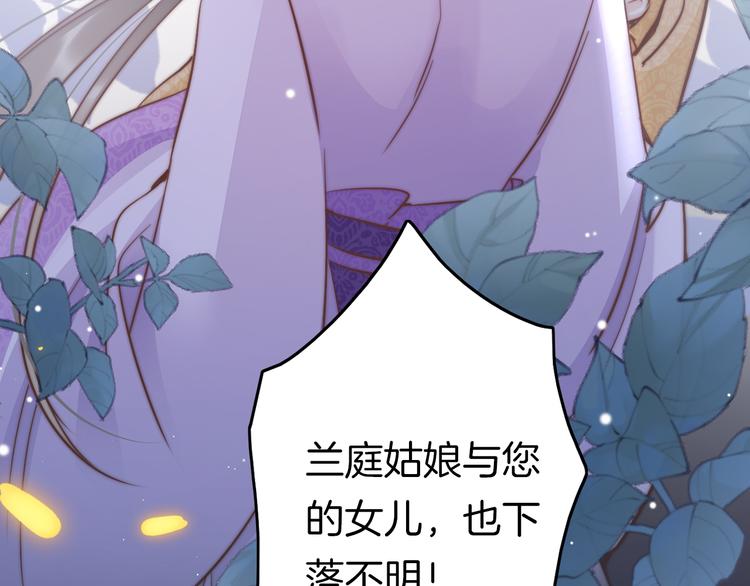 第57话 事实与身世的曝光111