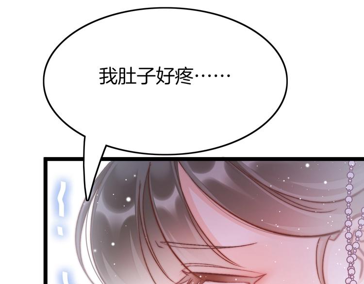 番外 王爷的宠溺39