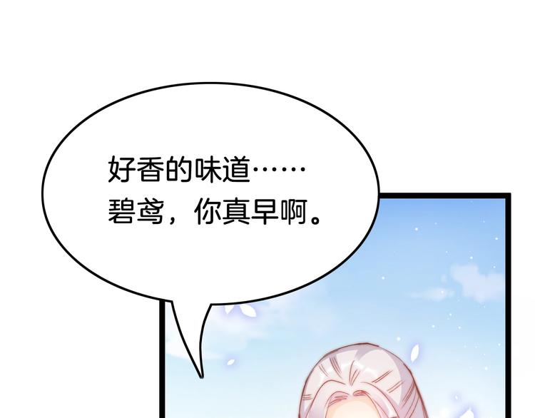 第24话 如何选择9