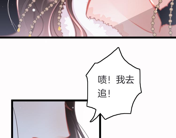 第47话 被掳走72