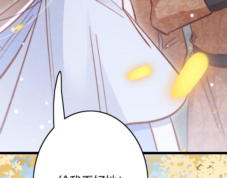 第48话 自救71