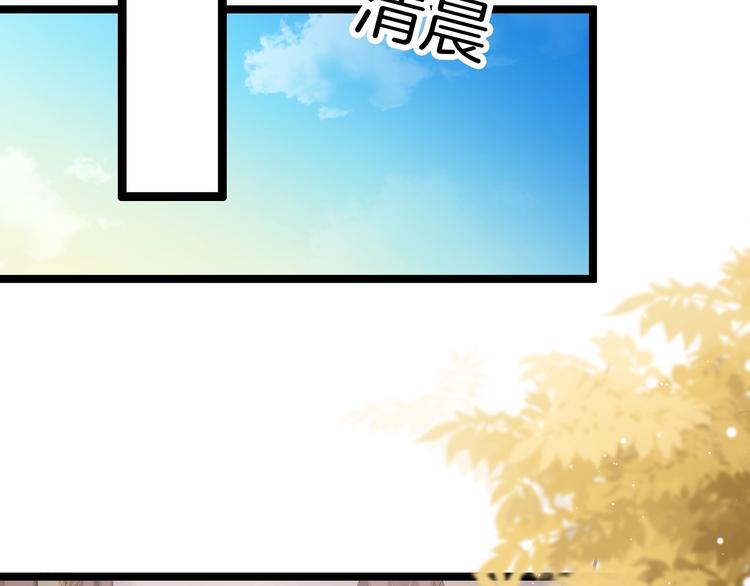 第30话 突然消失？29