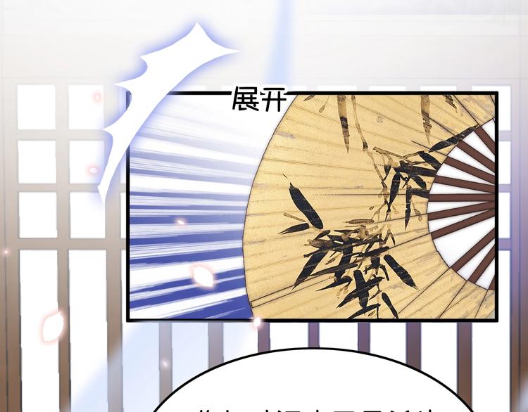 第3话 不速之客27
