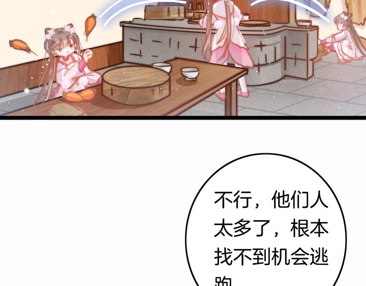 第48话 自救126