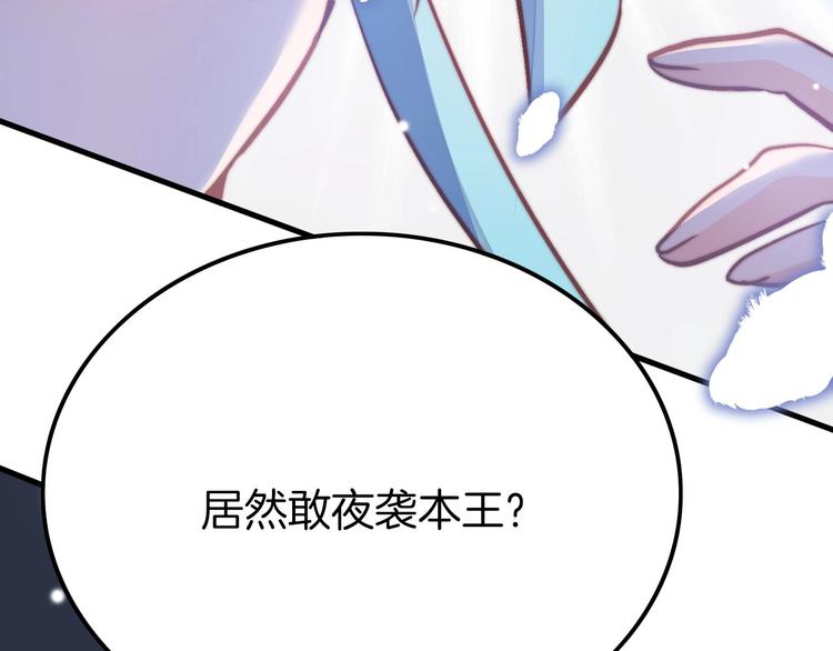 第6话 童年的味道41