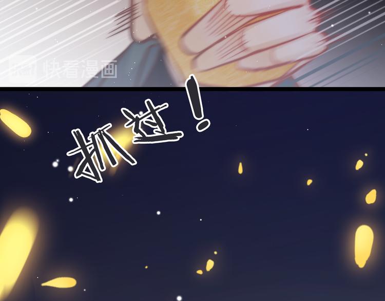 第47话 被掳走66