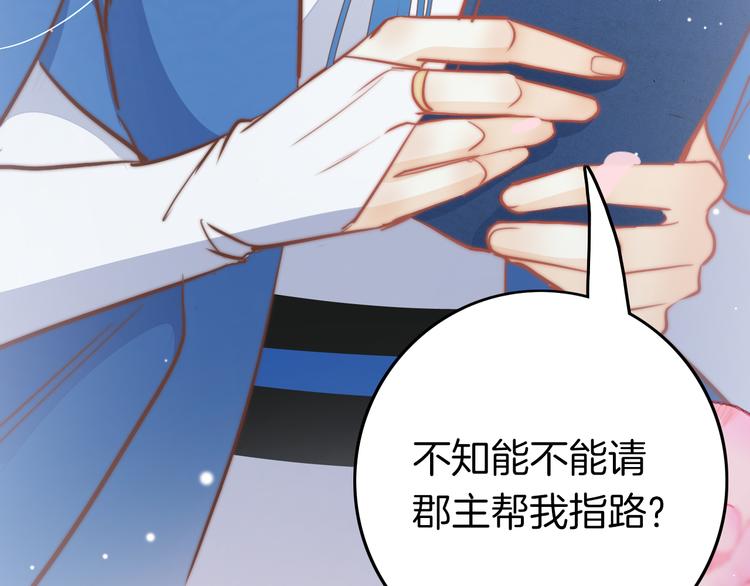 第60话 我们的未来132