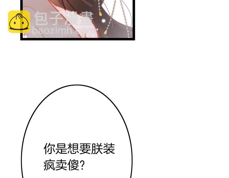 第60话 我们的未来7
