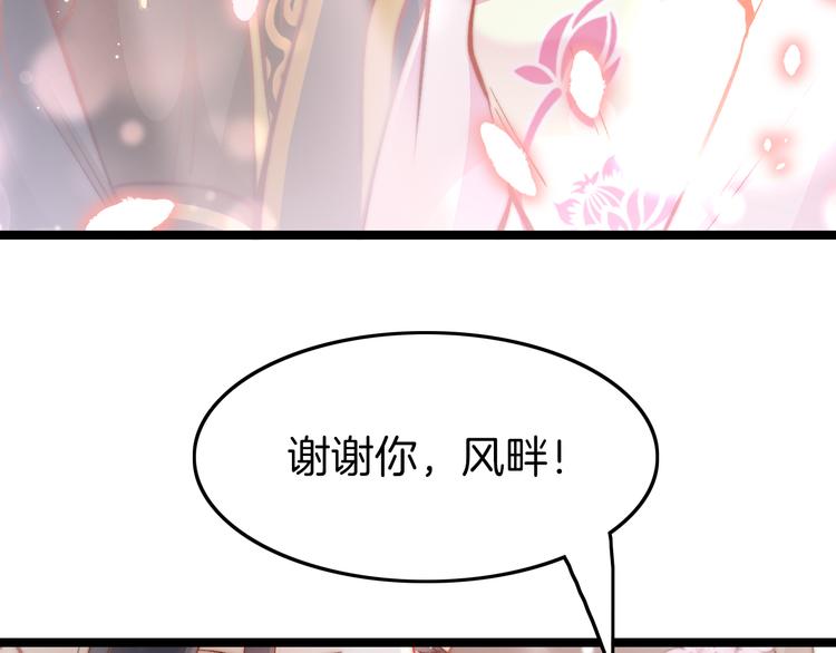 第43话 郡主童年82