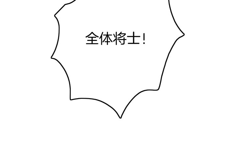 第58话 皇帝身体抱恙48