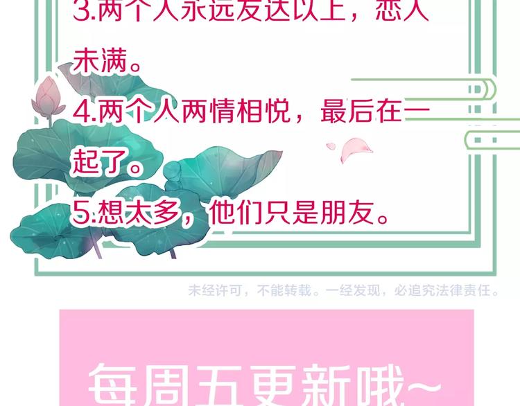 第22话 神医挺身相救135