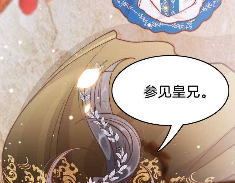 第34话 巧用茶点7