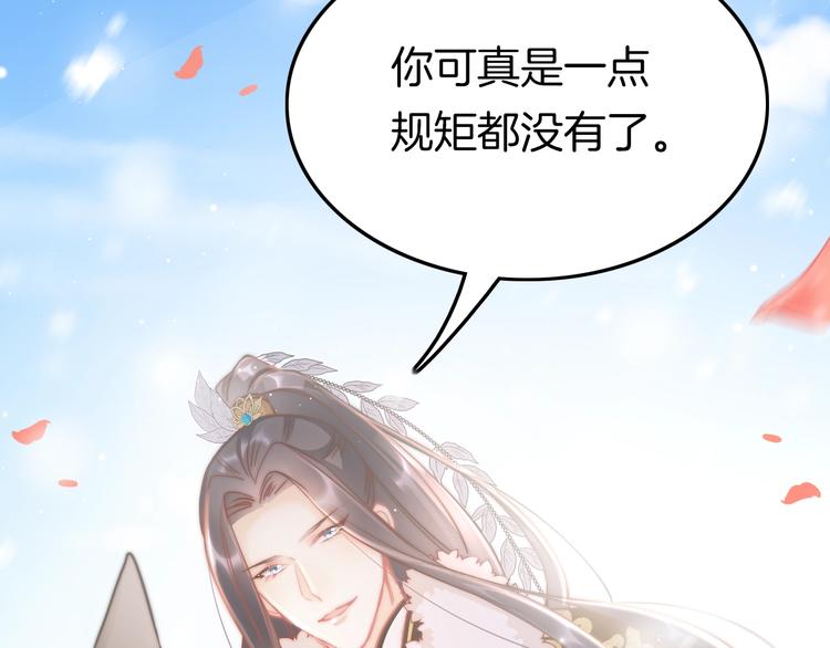第32话 归来71