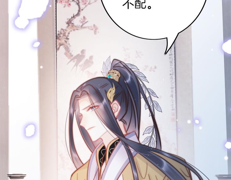 第54话 你们不可能在一起73