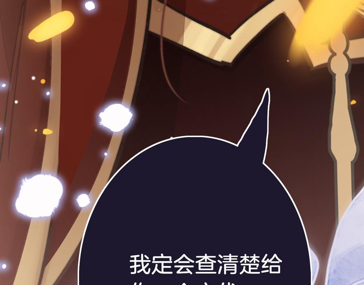 第46话 但愿君心似我心27