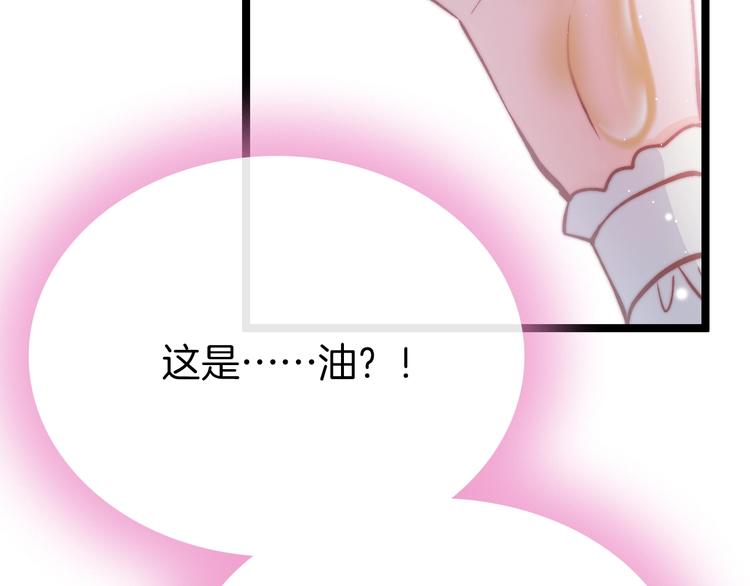 第28话 洗手作汤羹111